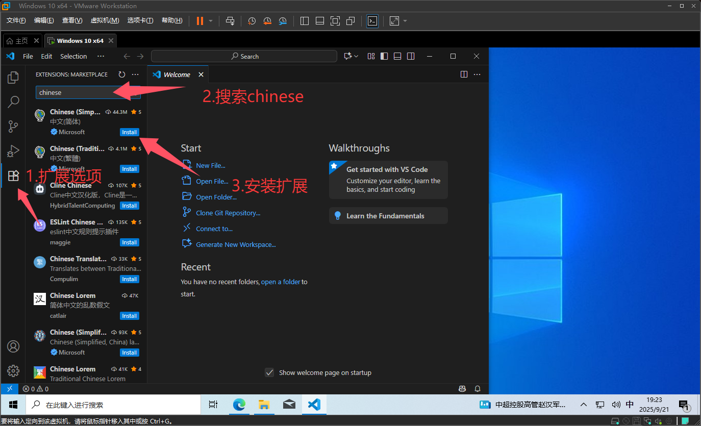 image-20250921192438522
