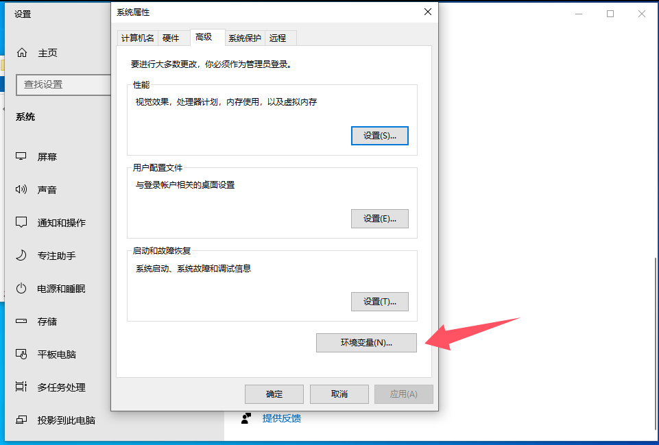 image-20250921203227445