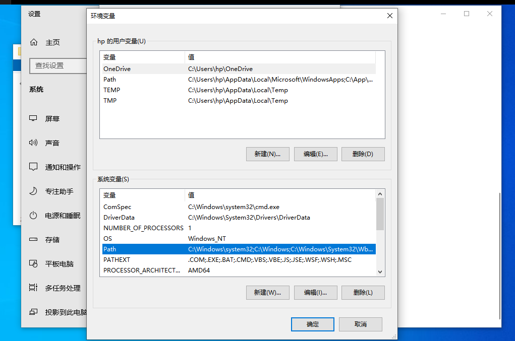 image-20250921203347172