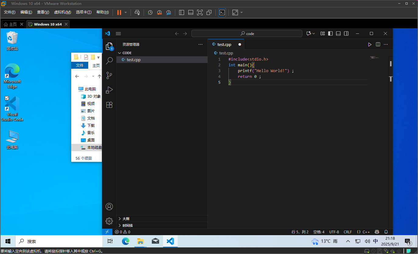 image-20250921211820452