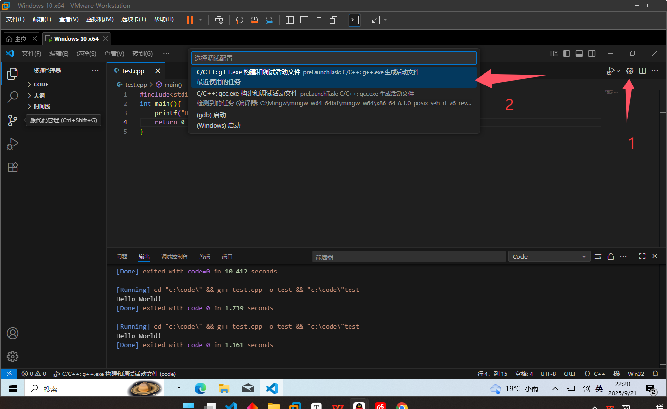 image-20250921222112589
