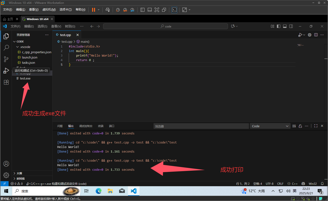 image-20250921222402841